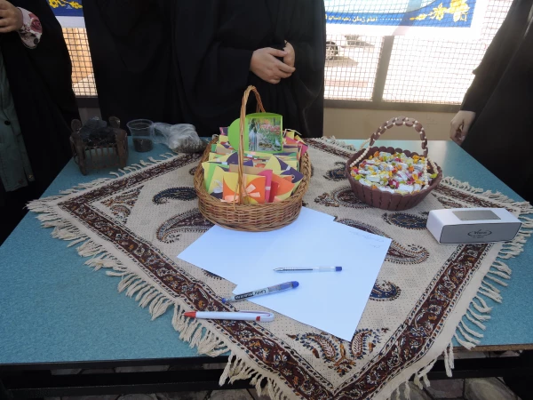 برگزاری مراسمی به مناسبت آغاز امامت حضرت مهدی (عج)