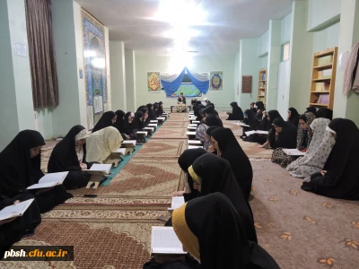 برگزاری  دومین جلسه انس با قرآن