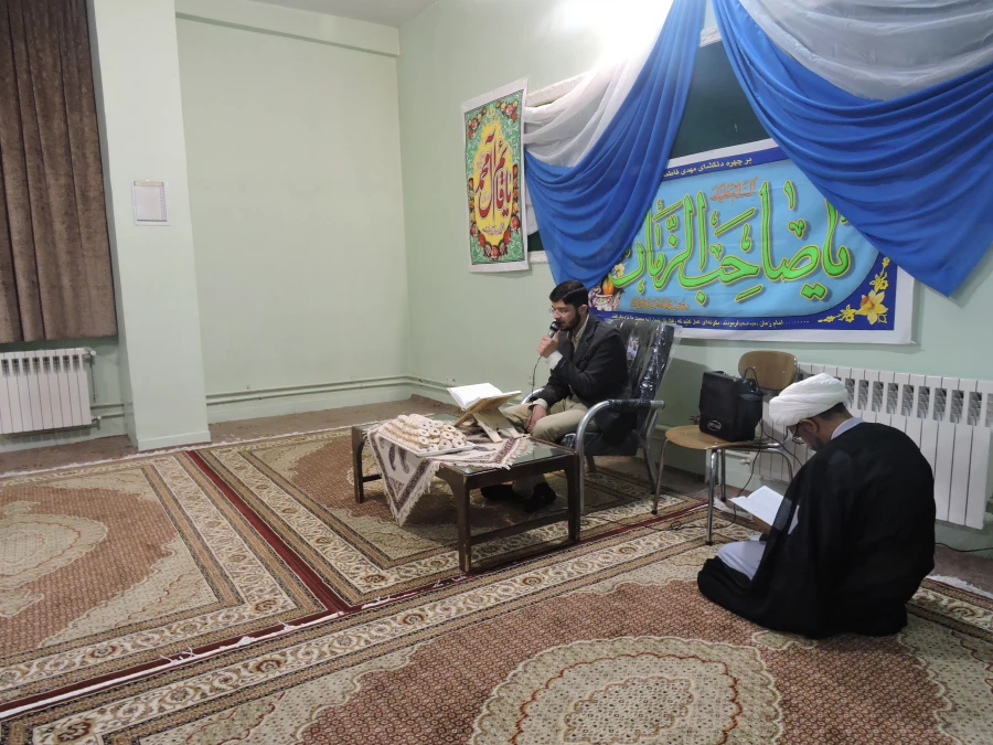 برگزاری  دومین جلسه انس با قرآن