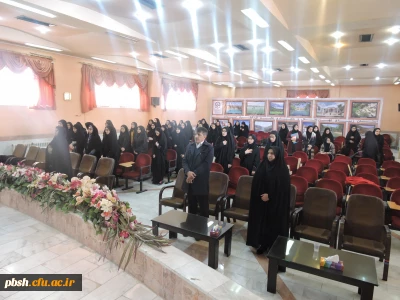 نشست علمی آگاهی سازی سیاسی