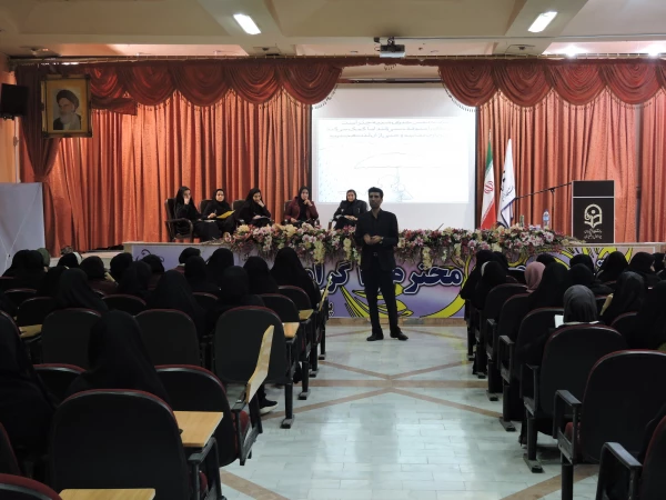 برگزاری کارگاهی برای افزایش اعتماد به نفس در دانشجومعلمان