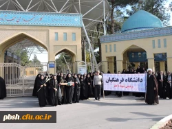 عطر افشانی آرامگاه سردار بی سر، مدافع حرم شهید محسن حججی