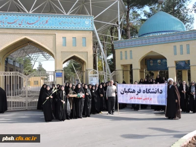 عطر افشانی آرامگاه سردار بی سر، مدافع حرم شهید محسن حججی