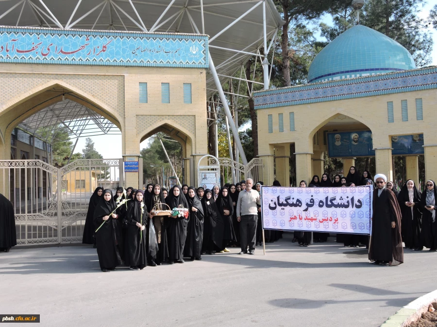 عطر افشانی آرامگاه سردار بی سر، مدافع حرم شهید محسن حججی