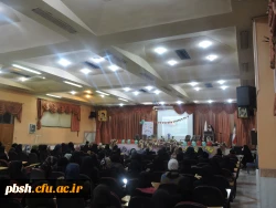 برگزاری جشن به مناسبت شب یلدا