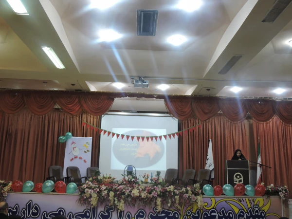 برگزاری جشن به مناسبت شب یلدا