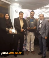 تقدیر از کتابدار برتر دانشگاه فرهنگیان 3