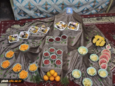 جشن شب یلدا