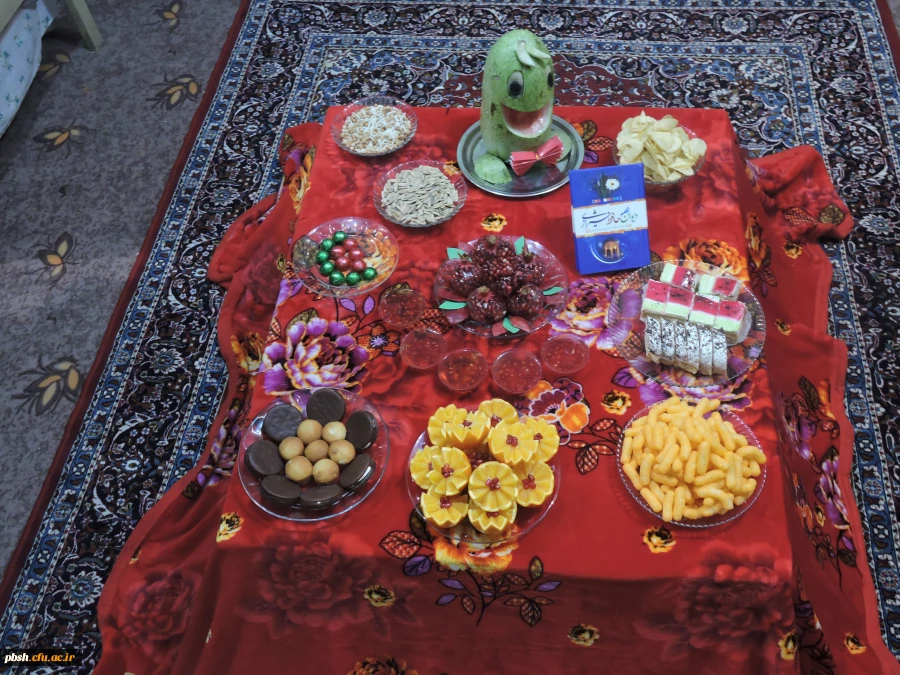 جشن شب یلدا