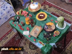 جشن شب یلدا