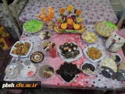 جشن شب یلدا