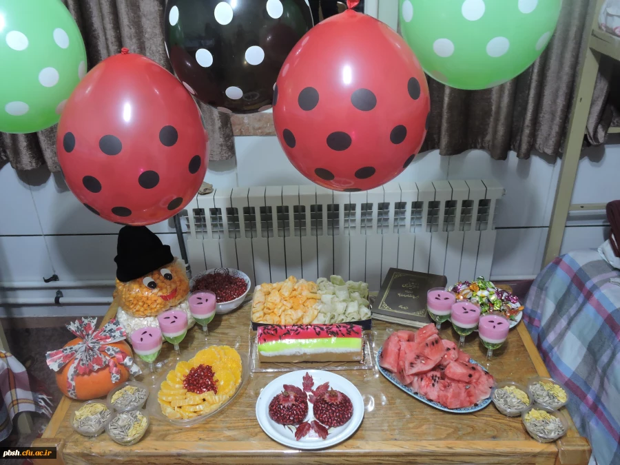 جشن شب یلدا