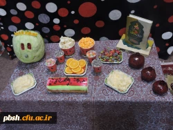 جشن شب یلدا