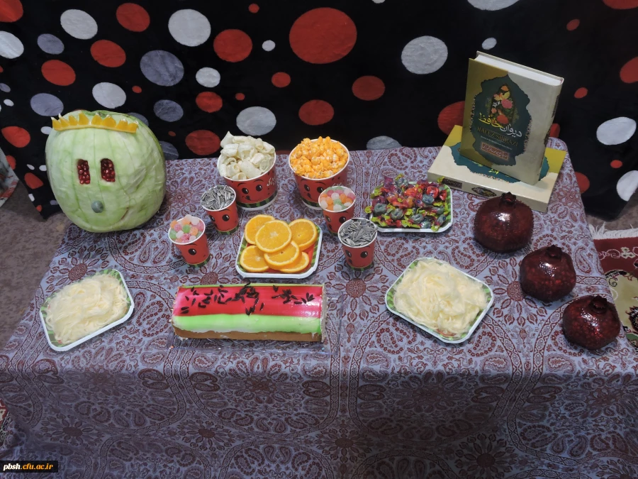 جشن شب یلدا