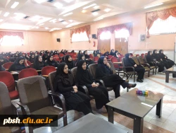 برنامه ی بیان خاطرات و تجربیات پیشکسوت آموزش و پرورش وتربیت معلم