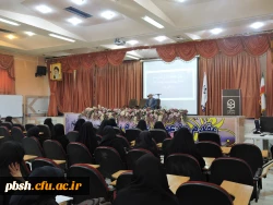 برنامه ی بیان خاطرات و تجربیات پیشکسوت آموزش و پرورش وتربیت معلم