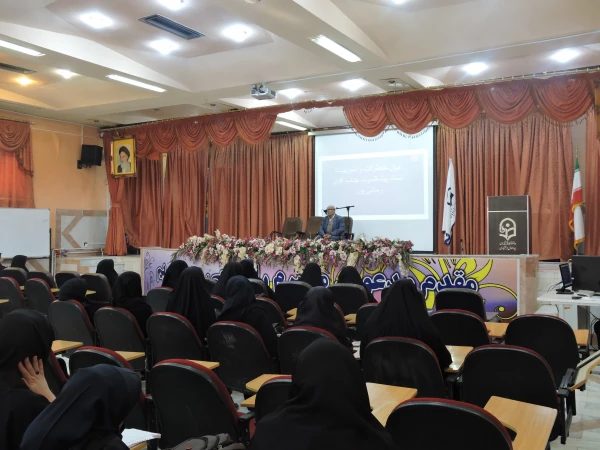 برنامه ی بیان خاطرات و تجربیات پیشکسوت آموزش و پرورش وتربیت معلم