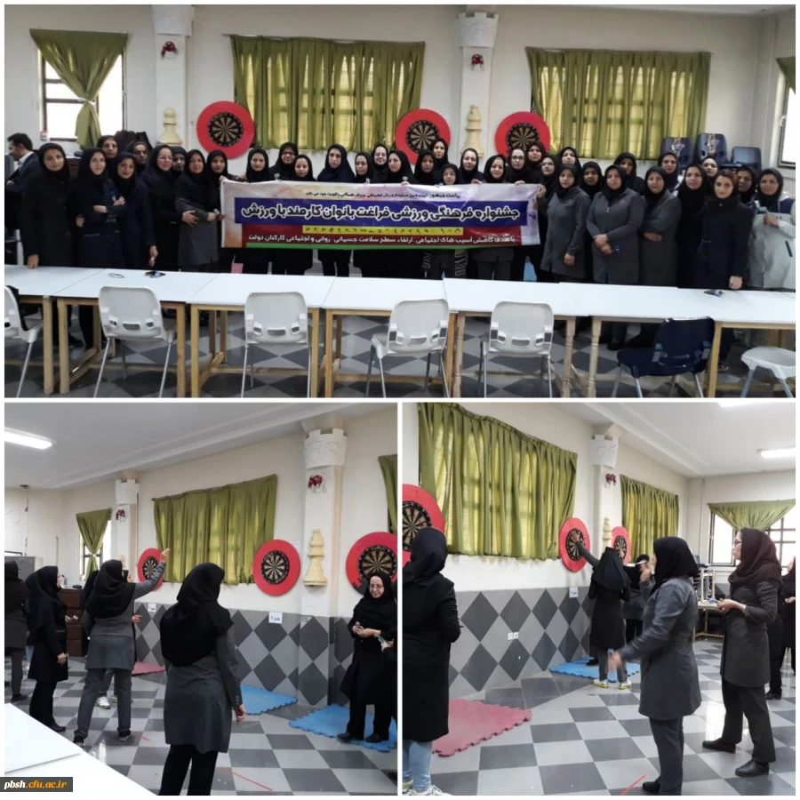 درخشش تیم های بانوان ورزشکار دانشگاه فرهنگیان استان در مسابقات ورزشی کارکنان ادارات دولتی استان 2