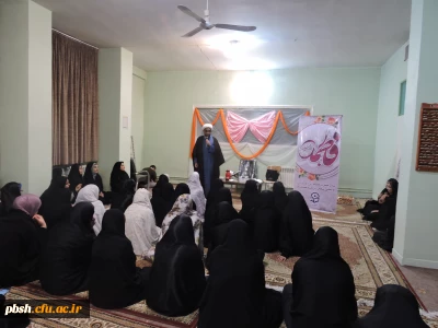 برگزاری مولودی به مناسبت ولادت حضرت فاطمه الزهرا(س) و روز زن