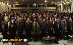 دومین کنگره شهدای دانشجوی چهارمحال و بختیاری