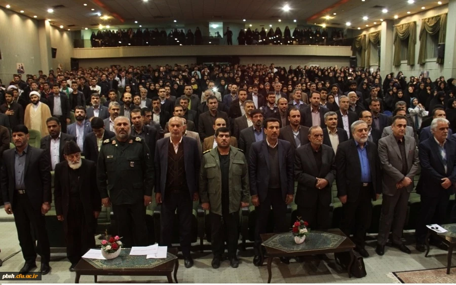 دومین کنگره شهدای دانشجوی چهارمحال و بختیاری