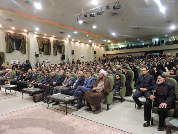 دومین کنگره شهدای دانشجوی چهارمحال و بختیاری