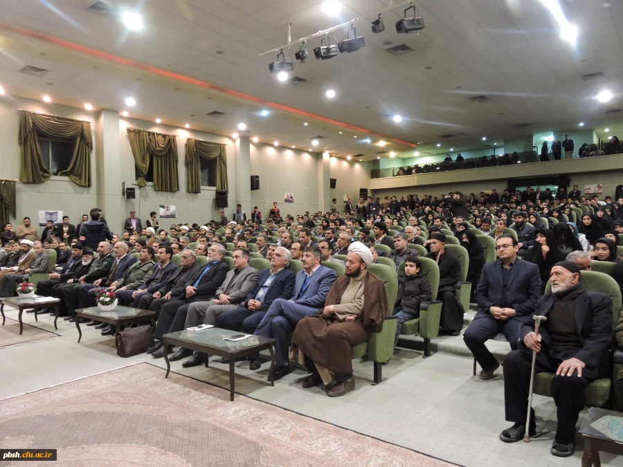 دومین کنگره شهدای دانشجوی چهارمحال و بختیاری