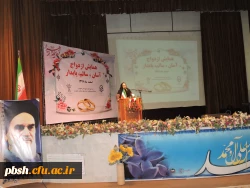 همایش ازدواج اسان ، سالم و پایدار