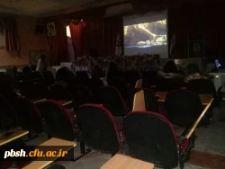 اکران فیلم تنگه ابوقریب