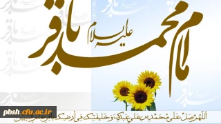 ولادت با سعادت حضرت امام جواد الائمه (ع) تهنیت باد.
