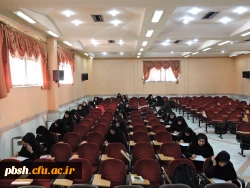 برگزاری بیست و نهمین جشنواره مسابقات فرهنگی و اجتماعی دانشگاه فرهنگیان