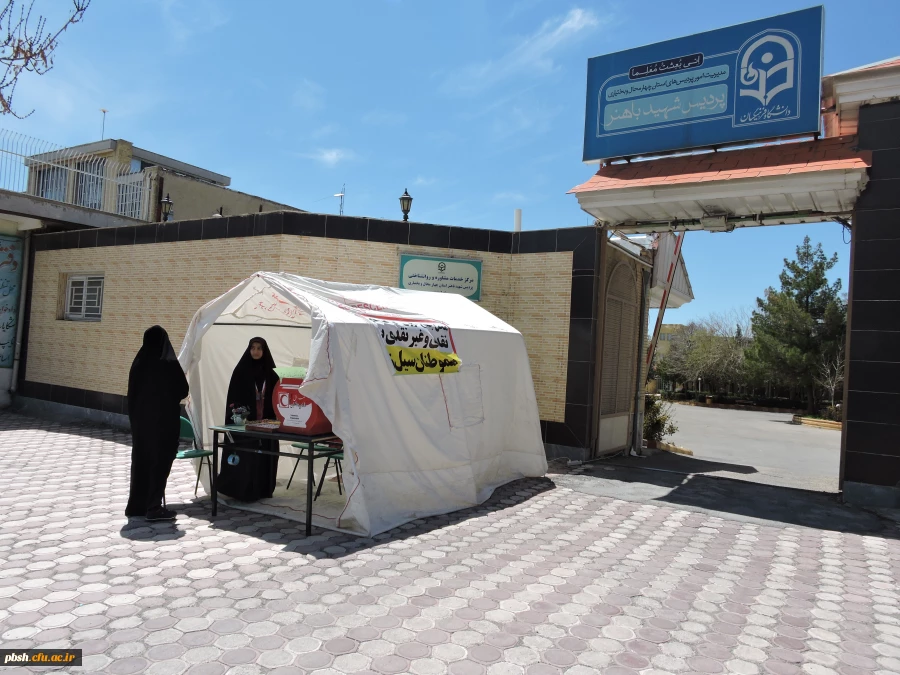 برپایی چادر هلال احمر برای کمک به سیل زدگان