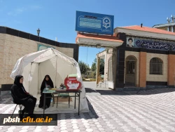 برپایی چادر هلال احمر برای کمک به سیل زدگان