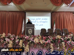 آشنایی با سازمان جذب اهداکننده خون و مغزواستخوان