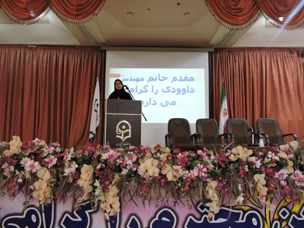 آشنایی با سازمان جذب اهداکننده خون و مغزواستخوان