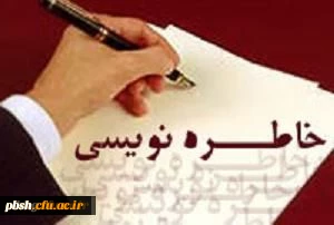 برگزاری مسابقه

به مناسبت هفته سرای دانشجویی 2