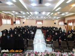 برگزاری جشن میلاد منجی موعود عالم بشریت حضرت مهدی (عج)