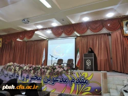 برگزاری جشن میلاد منجی موعود عالم بشریت حضرت مهدی (عج)