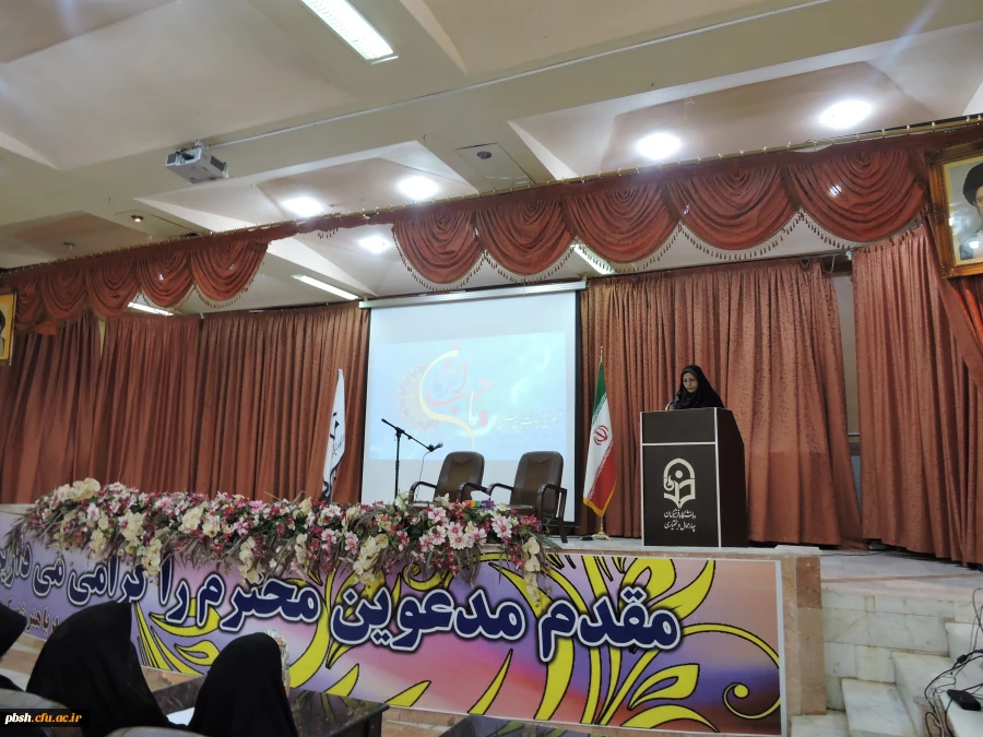 برگزاری جشن میلاد منجی موعود عالم بشریت حضرت مهدی (عج)