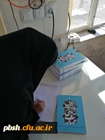 برگزاری مسابقه کتابخوانی از کتاب مهارتهای دوران دانشجویی (نیمه دوم کتاب) 2