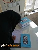 برگزاری مسابقه کتابخوانی از کتاب مهارتهای دوران دانشجویی (نیمه دوم کتاب) 2