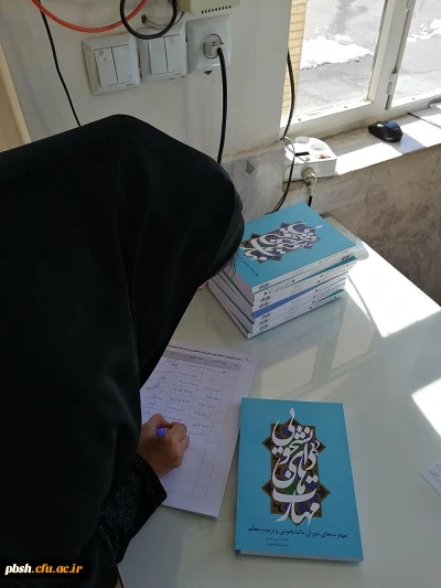 برگزاری مسابقه کتابخوانی از کتاب مهارتهای دوران دانشجویی (نیمه دوم کتاب) 2