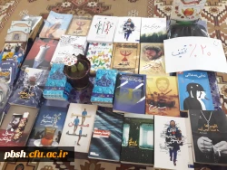 برگزاری نمایشگاه کتاب در سرای دانشجویی