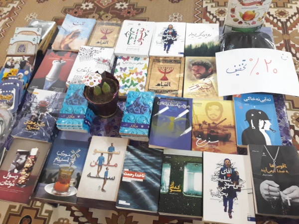 برگزاری نمایشگاه کتاب در سرای دانشجویی