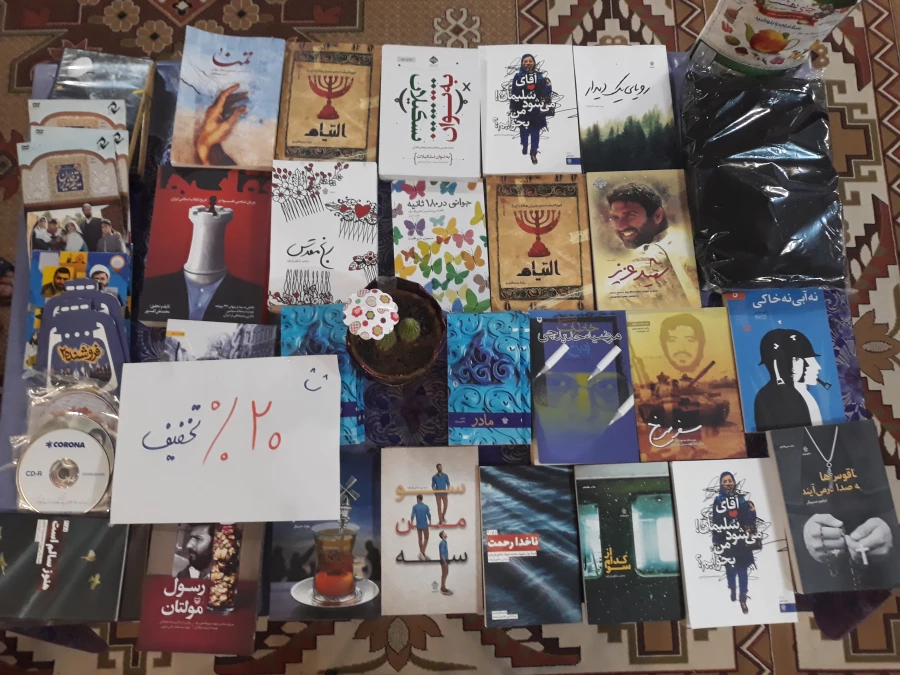 برگزاری نمایشگاه کتاب در سرای دانشجویی