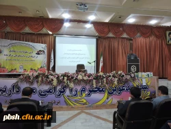 مراسم آیین نکوداشت وتجلیل از استادان و دانشجویان برگزیده