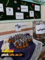 سه شنبه های مهدی