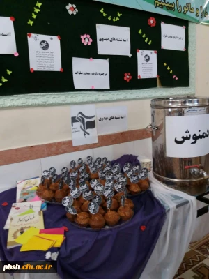 سه شنبه های مهدوی