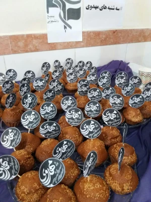 سه شنبه های مهدی