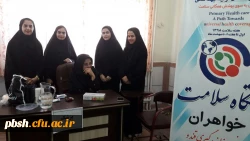 اجرای برنامه غربالگری سلامت و مشاوره برای دانشجومعلمان